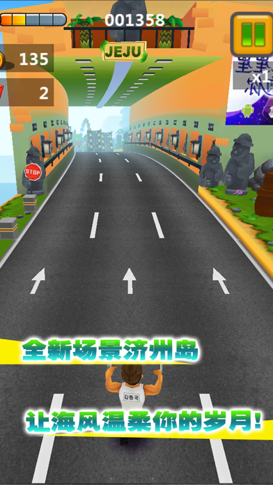 应用截图 2