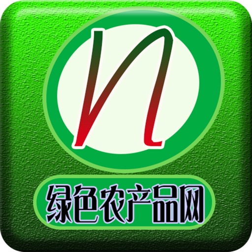 绿色农产品 icon