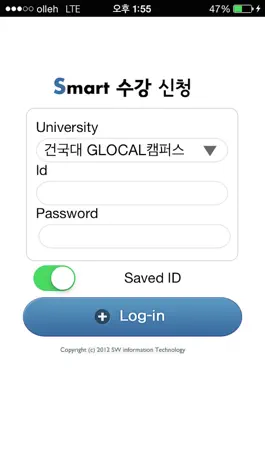 Game screenshot 건국대학교 수강신청 mod apk