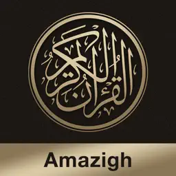 Quran Amazigh app icon