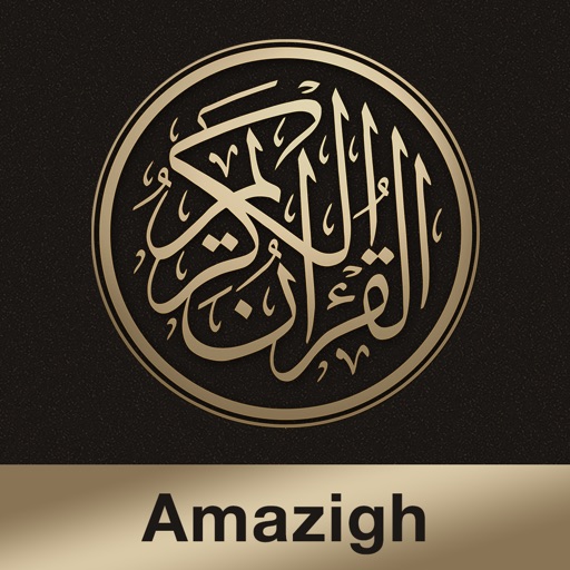 Quran Amazigh icon