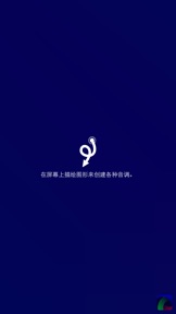 截屏