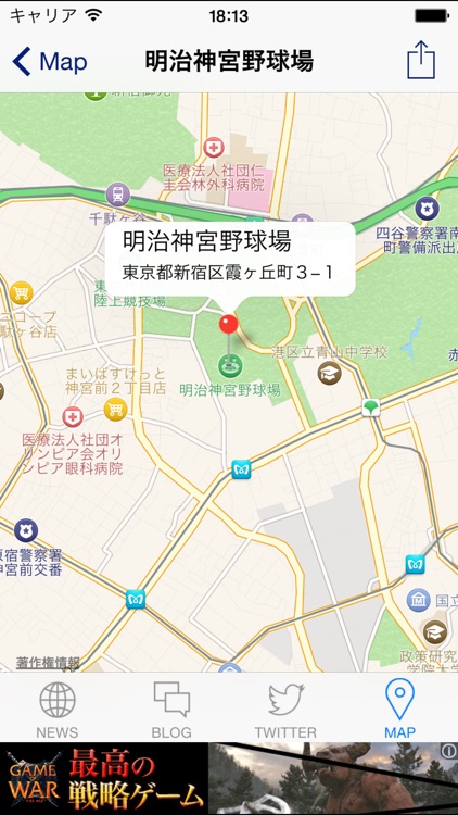 ツバメリーダー（プロ野球リーダー for 東京ヤクルトスワローズ） screenshot-3