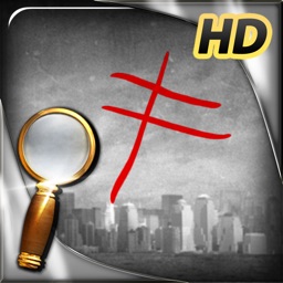 Profiler - The Hopscotch Killer - Extended Edition - A Hidden Object Adventure