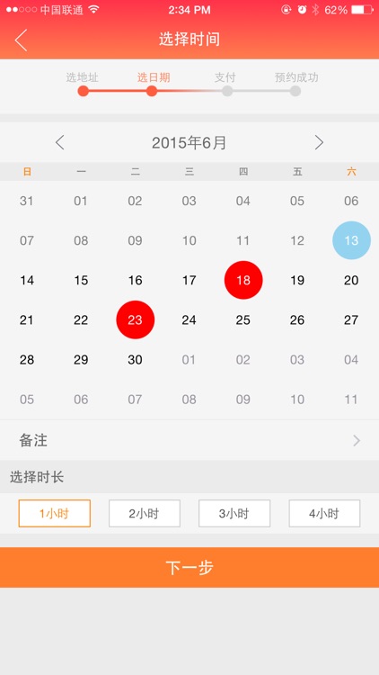 爱父母 远程订制养老服务