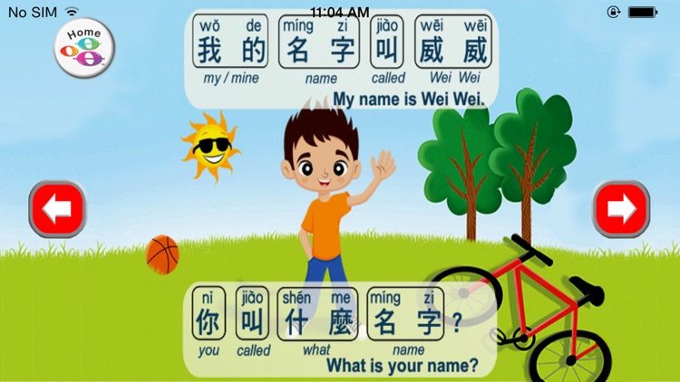 My Name(Sing In Chinese)