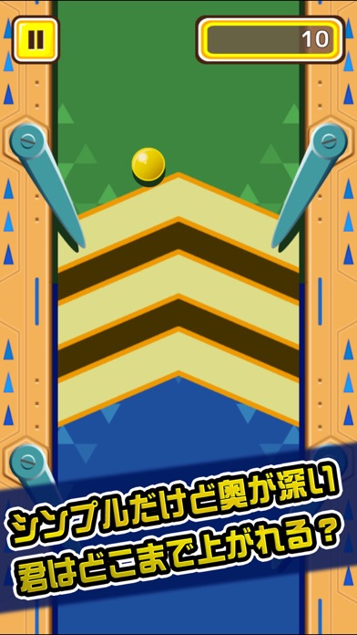 Screenshot #2 pour 超ピンボール