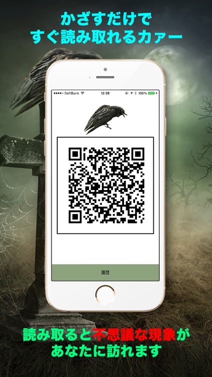 かーさんのQRコード