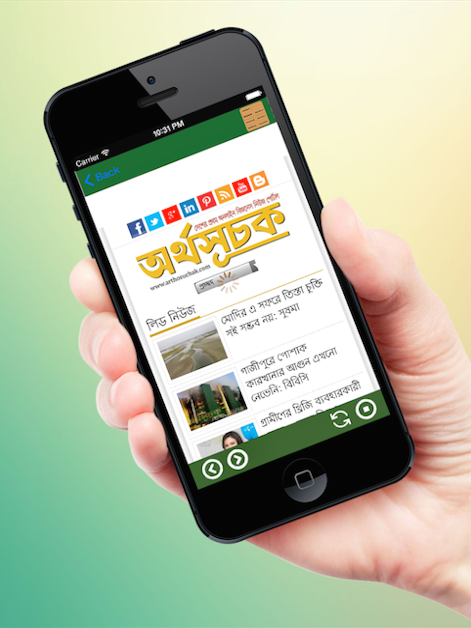 Latest Bangla News
