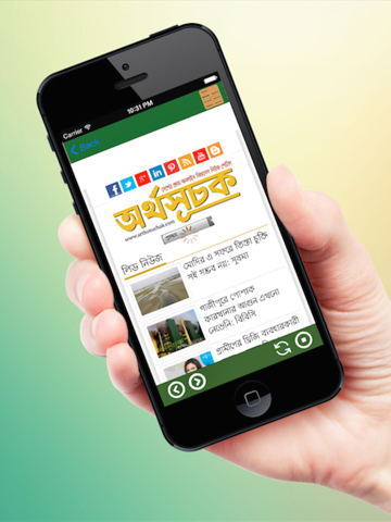Latest Bangla News iPad screenshot
