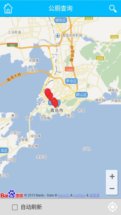 青岛城市管理App screenshot-3