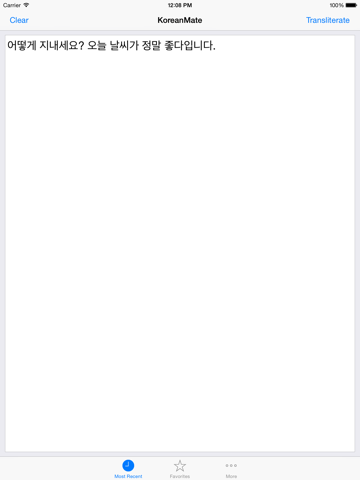 Korean Helper - Best Mobile Tool for Learning Korean