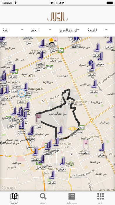 Screenshot #2 pour الدلال | سوق العقار
