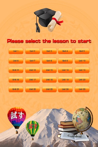 Japanese Learn Study Common Sample, Grammar Audio screenshot 4