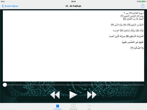 Screenshot #6 pour Quran Various Reciters