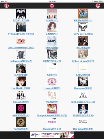 Screenshot #6 pour KPOP Korean POP Music(K-POP韓國流行音樂)