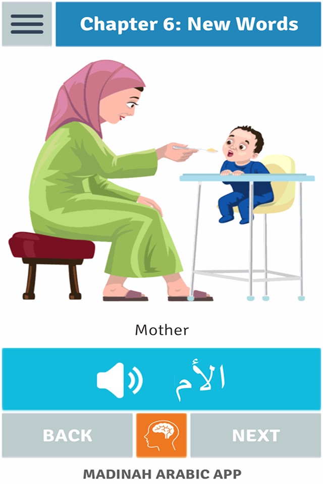 Madinah Arabic App 1 screenshot 2