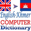 English Khmer Computer Dictionary