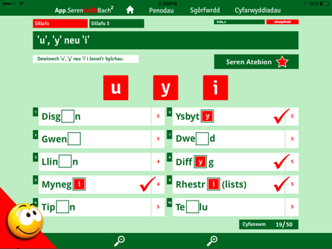 Screenshot #5 pour Seren Iaith 2 Bach
