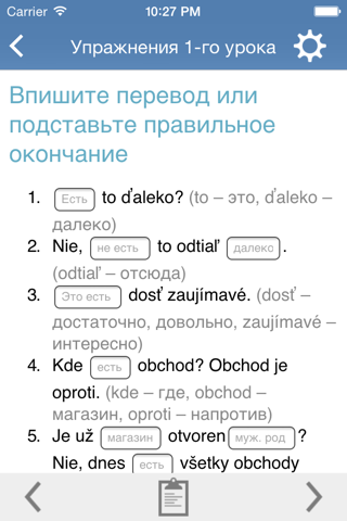Скриншот из Словацкий язык за 7 уроков