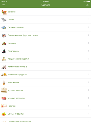 Screenshot #5 pour Хайр – Доставка продуктов на дом. Интернет-магазин
