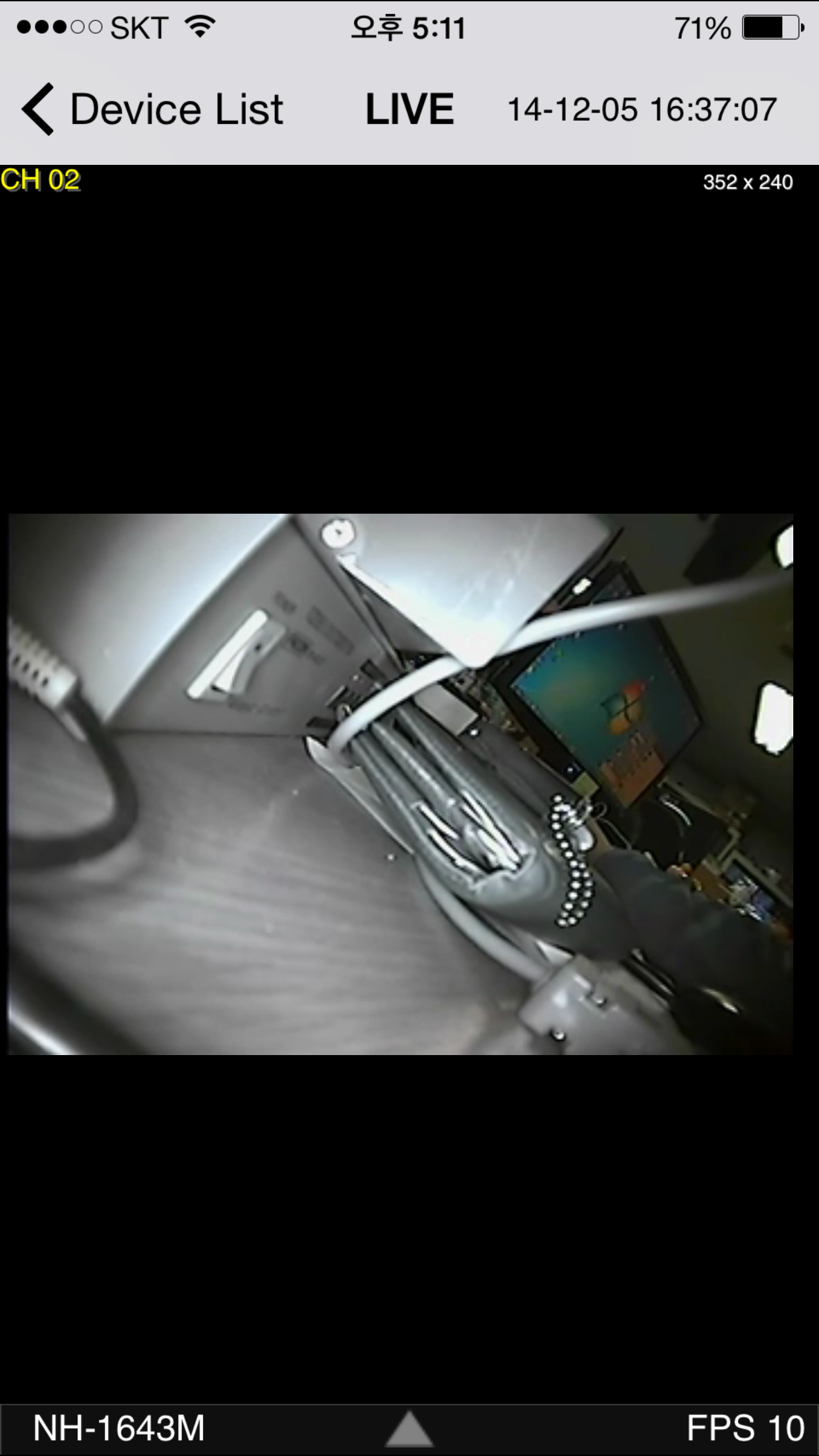 nUMS(v1.0.0) screenshot 3