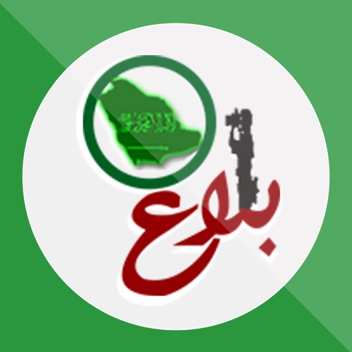 بلاغ السعوديه icon