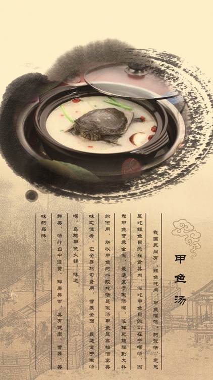 20000+ Soup Recipes