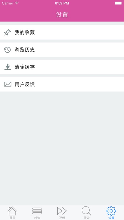 减肥瘦身大全 － 女性减肥小秘书 screenshot-4