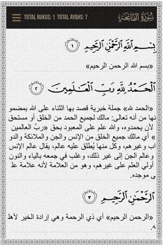 Quran Arabic screenshot 2