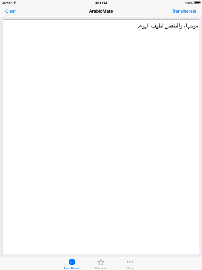 Arabic Helper - Best Mobile Tool for Learning Arabic