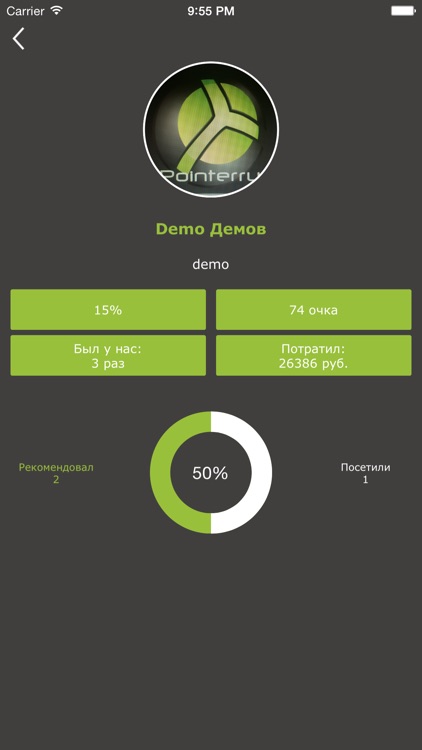 Pointerry: business screenshot-3