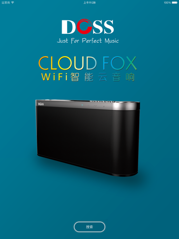 Screenshot #4 pour 一键听DOSS