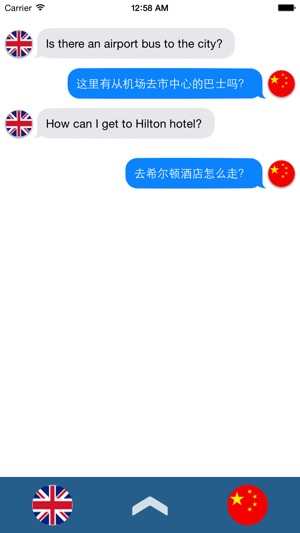 語音翻譯大師 - 智能語音識別和翻譯(圖1)-速報App