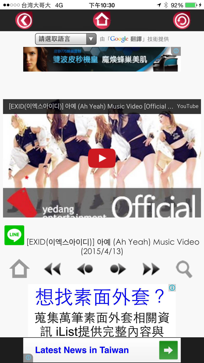 KPOP Korean POP MusicK-POP韓國流行音樂