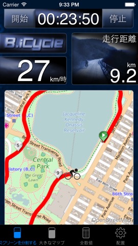 B.iCycle - ロード・マウンテンバイク用GPSのおすすめ画像1