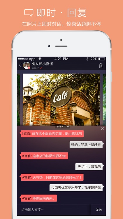 图拍-遇见身边的瞬间，时尚自拍美图交友