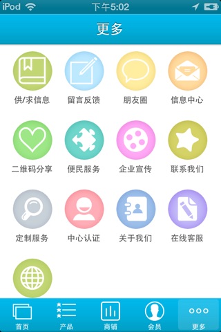 中华家具网 screenshot 4