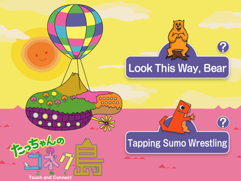 Screenshot #4 pour Touch and Connect Fun edition / Parent and child communication app