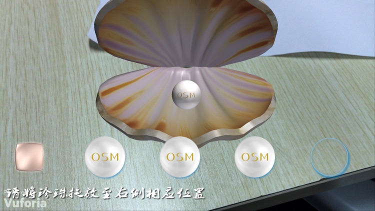 产品说明 screenshot-3