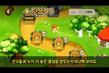 팩토 연산 SPEED UP