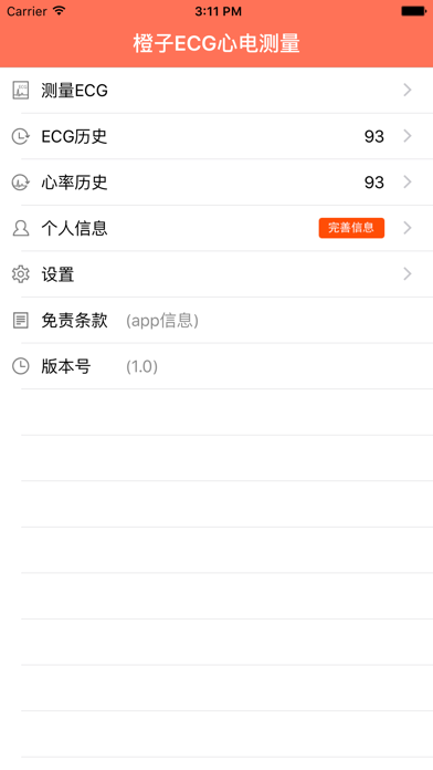 App screenshot