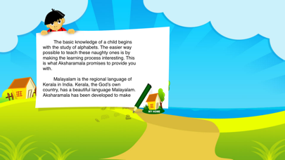 Zoo Aksharamala screenshot