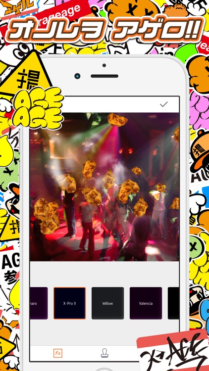 アゲアゲカメラ screenshot-4