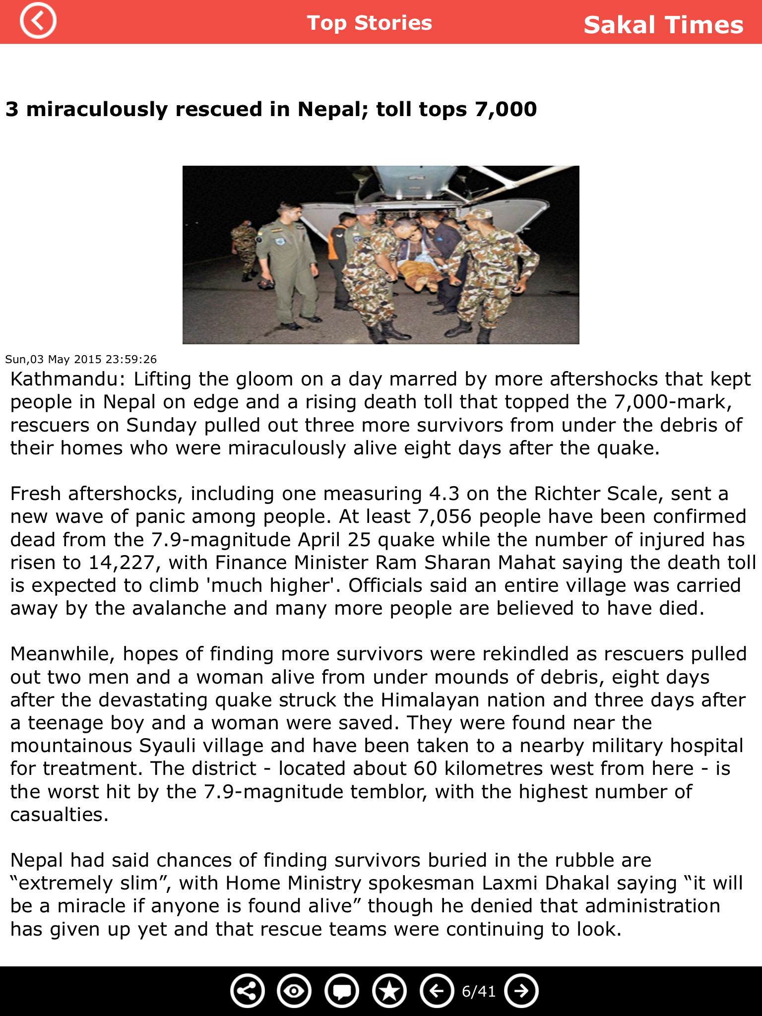 Sakal Times