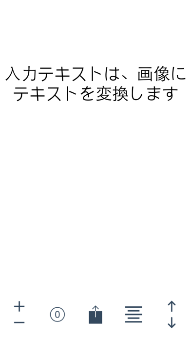 テキスト画像 - 画像にテキストを変換する... screenshot1