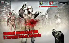 Game screenshot Зомби апокалипсис 3D apk