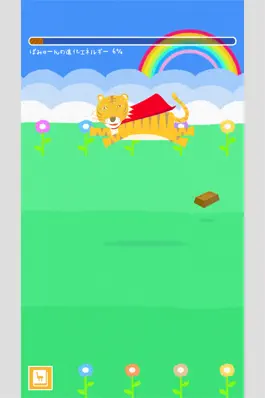 Game screenshot My soul Animal hack