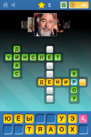 Crosswords & Pics - Actors Edition screenshot 4