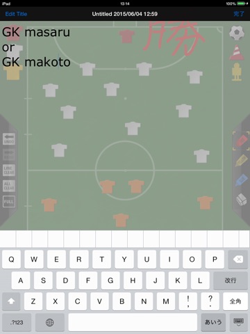 フットサル作戦盤 screenshot 3